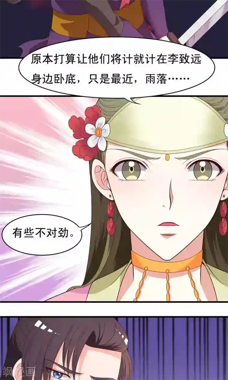 太快抽搐了还能继续吗第57话