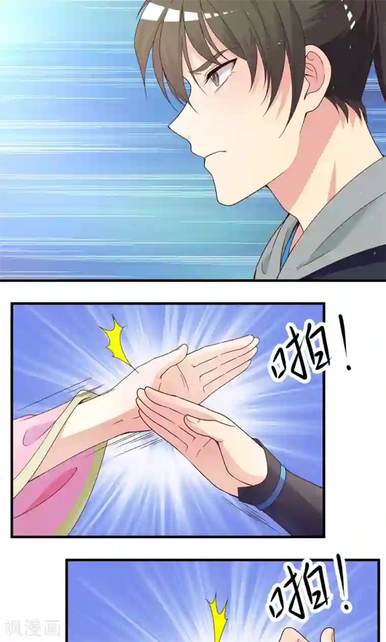 太快抽搐了还能继续吗第57话