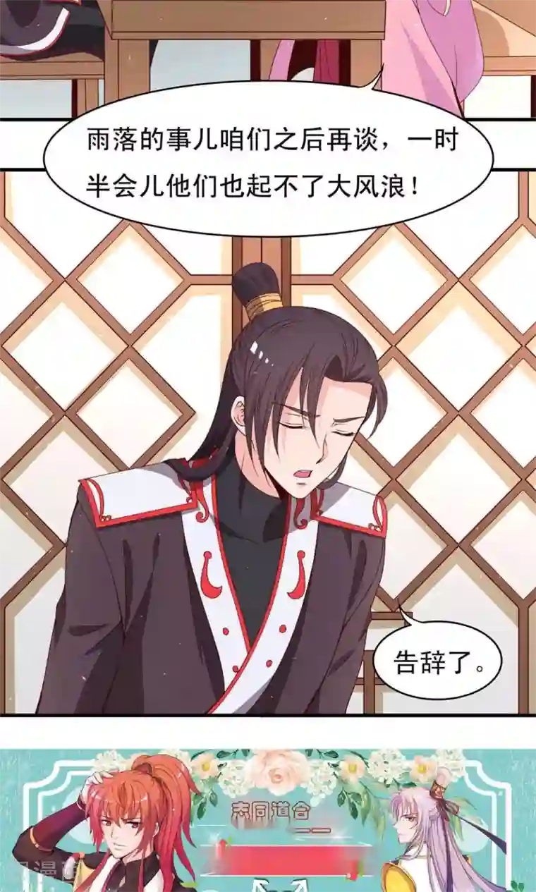 太快抽搐了还能继续吗第57话