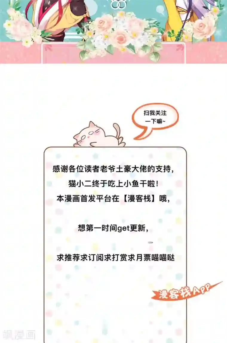 太快抽搐了还能继续吗第57话