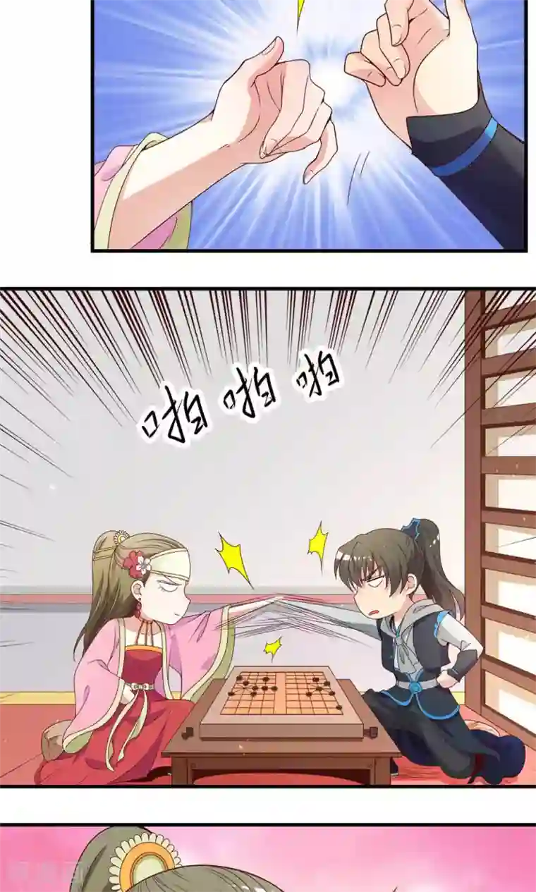 太快抽搐了还能继续吗第57话