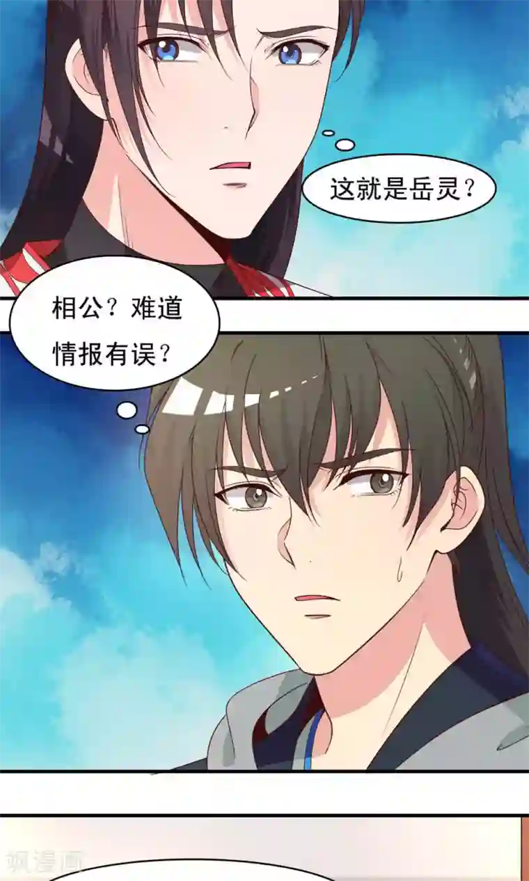 太快抽搐了还能继续吗第57话