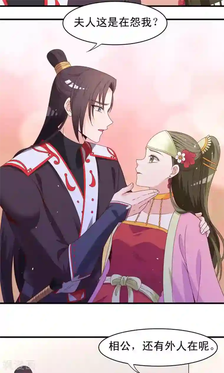 太快抽搐了还能继续吗第57话