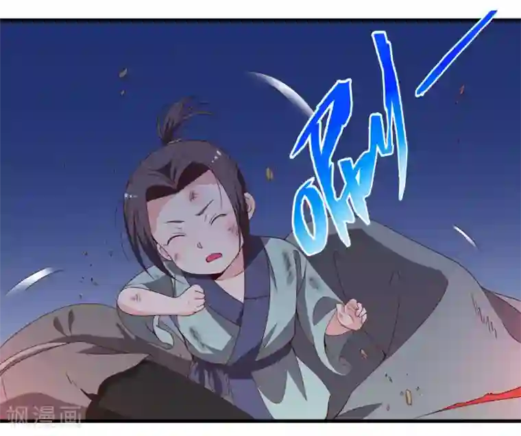 君随王爷浪天涯第58话