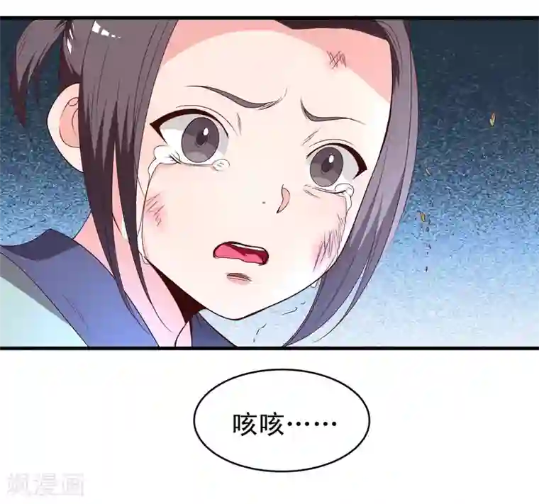 君随王爷浪天涯第58话