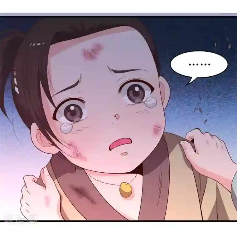 君随王爷浪天涯第58话