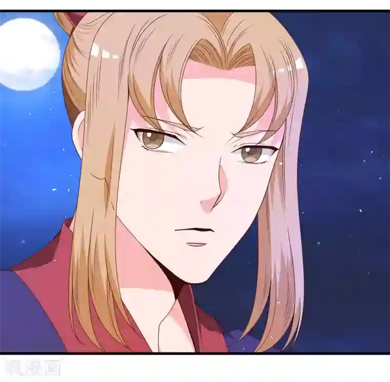 君随王爷浪天涯第58话