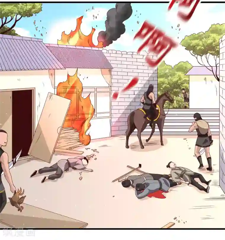 君随王爷浪天涯第58话