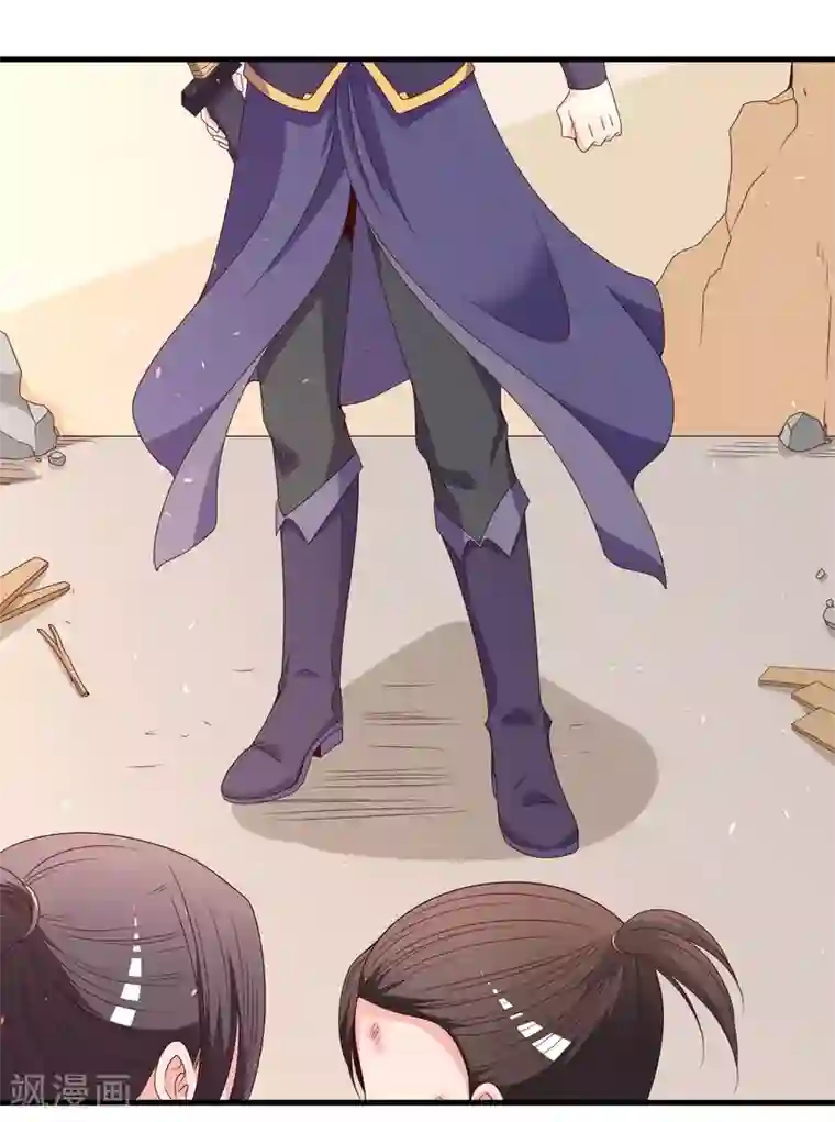 君随王爷浪天涯第59话