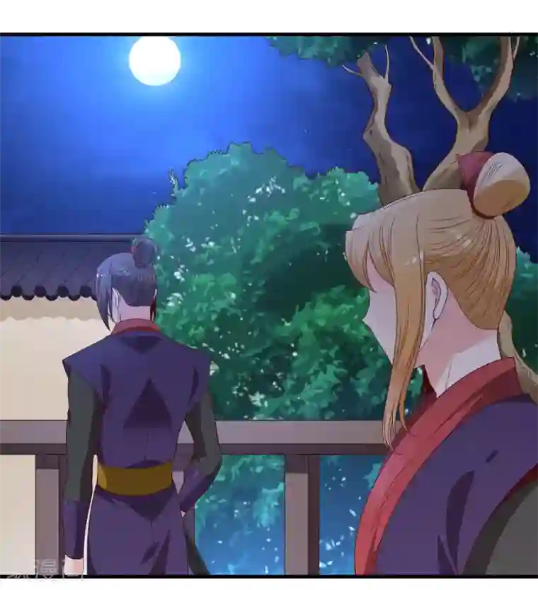 君随王爷浪天涯第59话