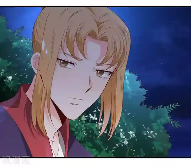 君随王爷浪天涯第59话