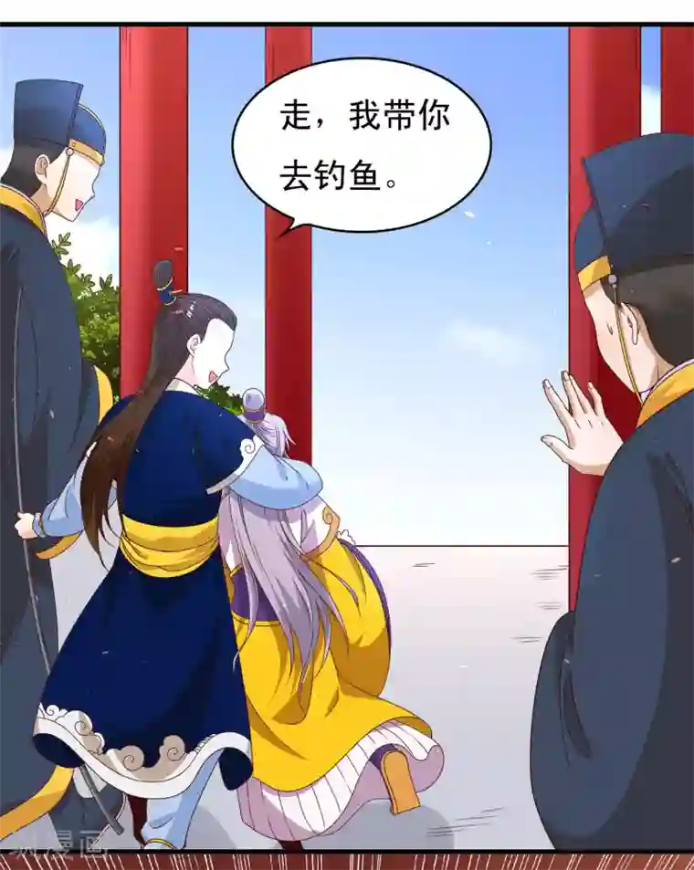 君随王爷浪天涯第59话