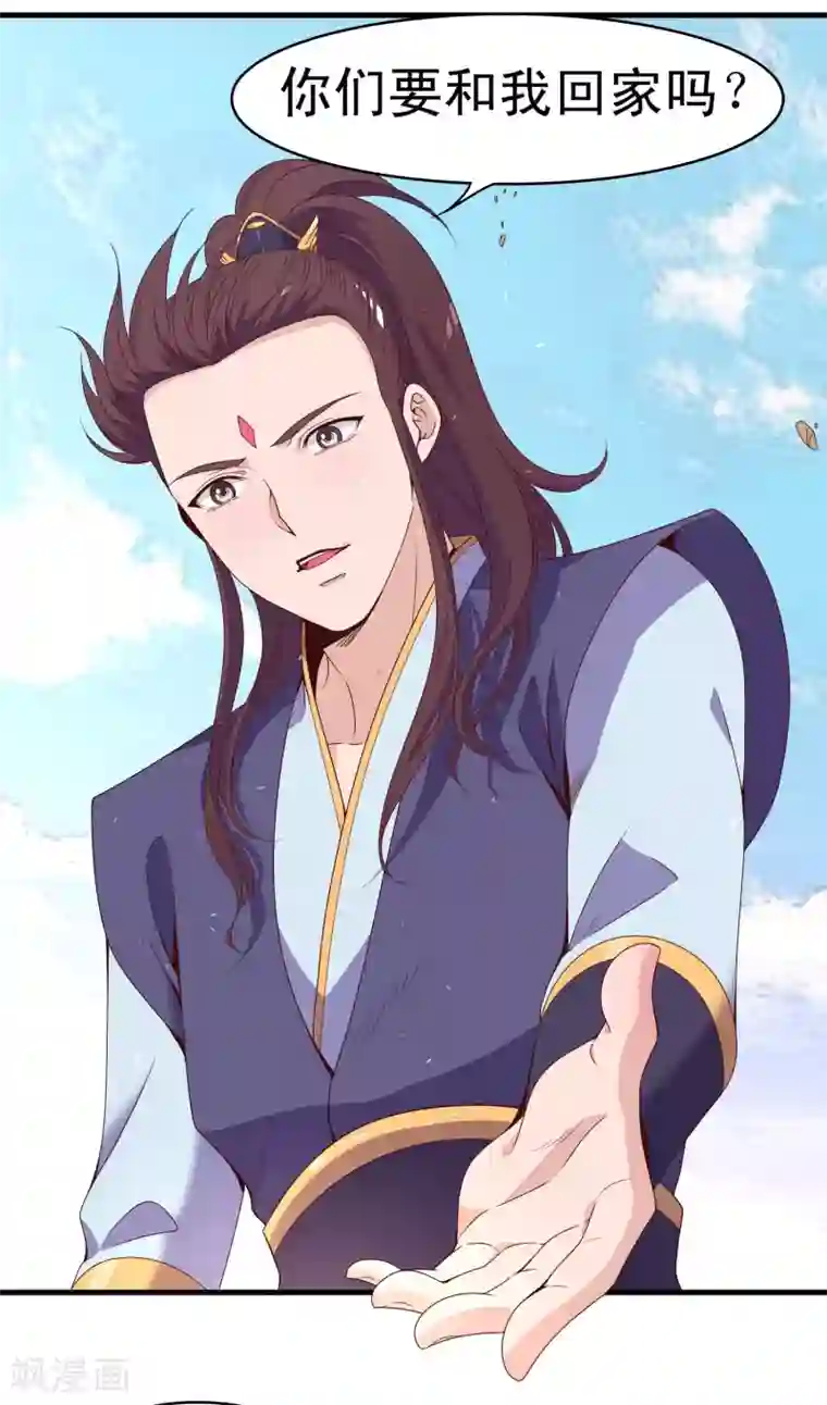 君随王爷浪天涯第59话