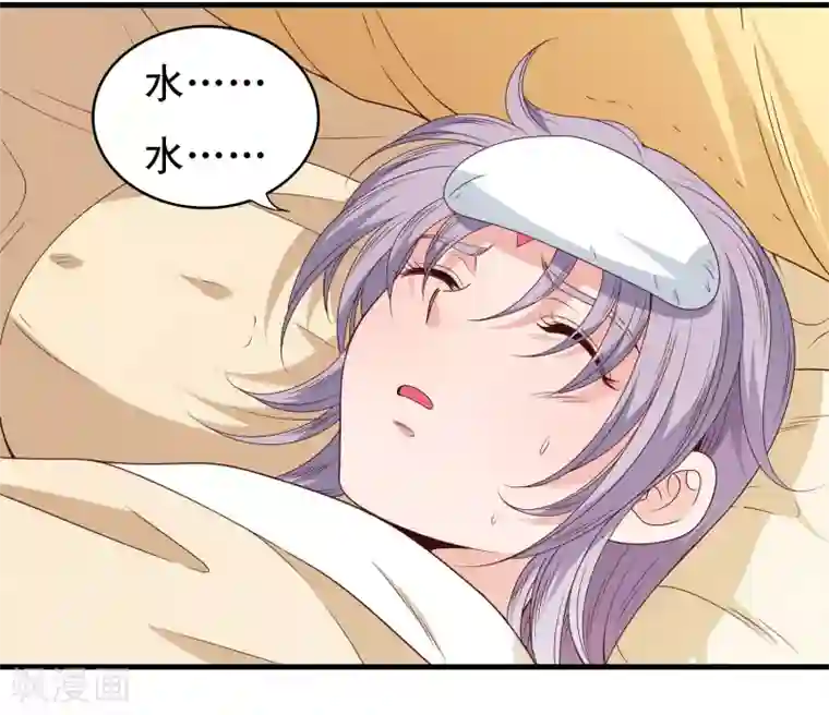 君随王爷浪天涯第60话