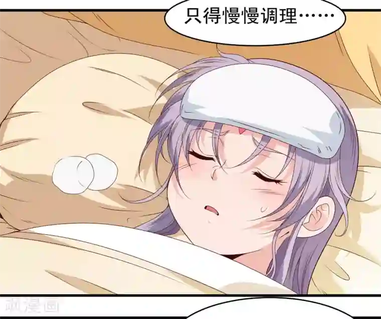 君随王爷浪天涯第60话