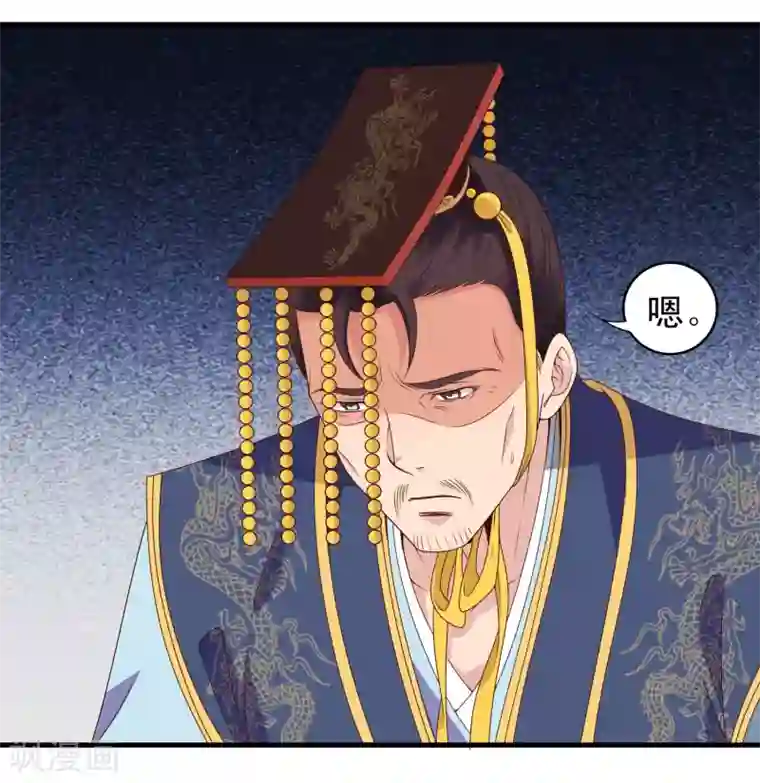 君随王爷浪天涯第60话