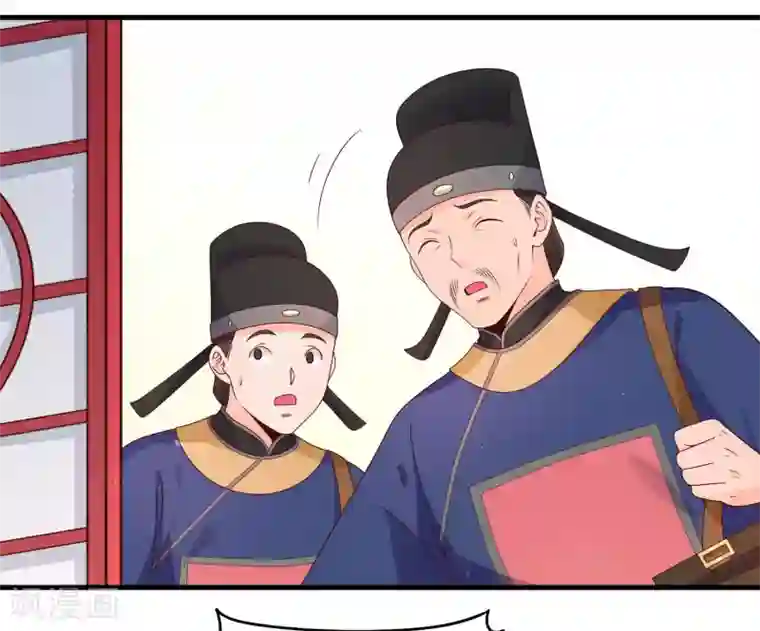 君随王爷浪天涯第61话