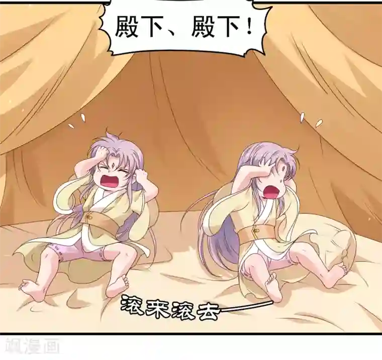 君随王爷浪天涯第61话