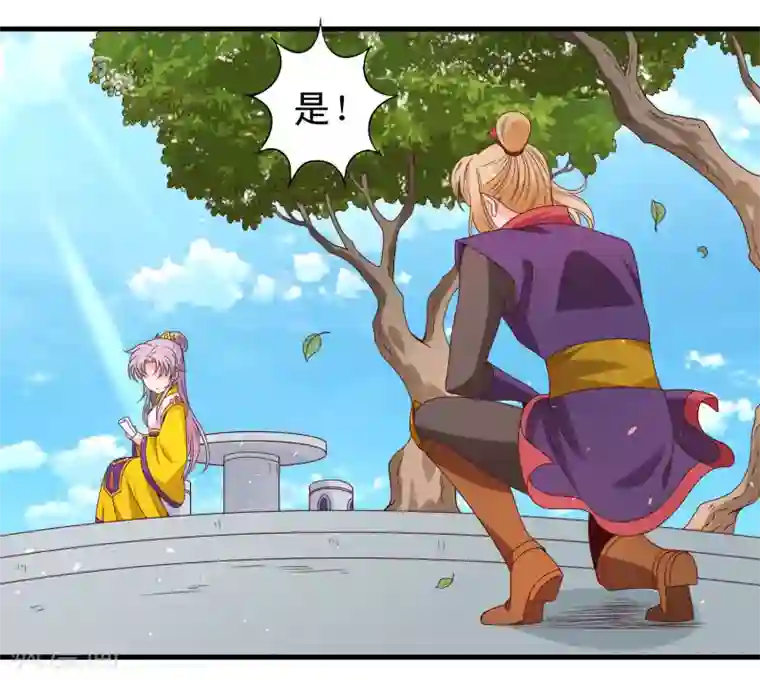 君随王爷浪天涯第61话