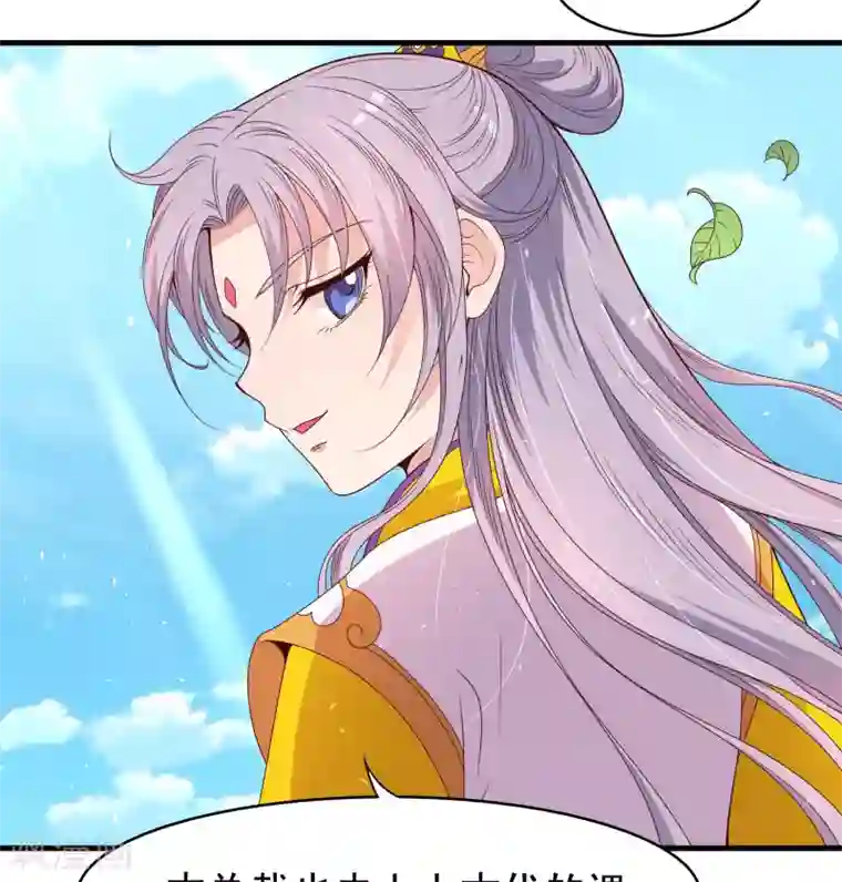 君随王爷浪天涯第61话