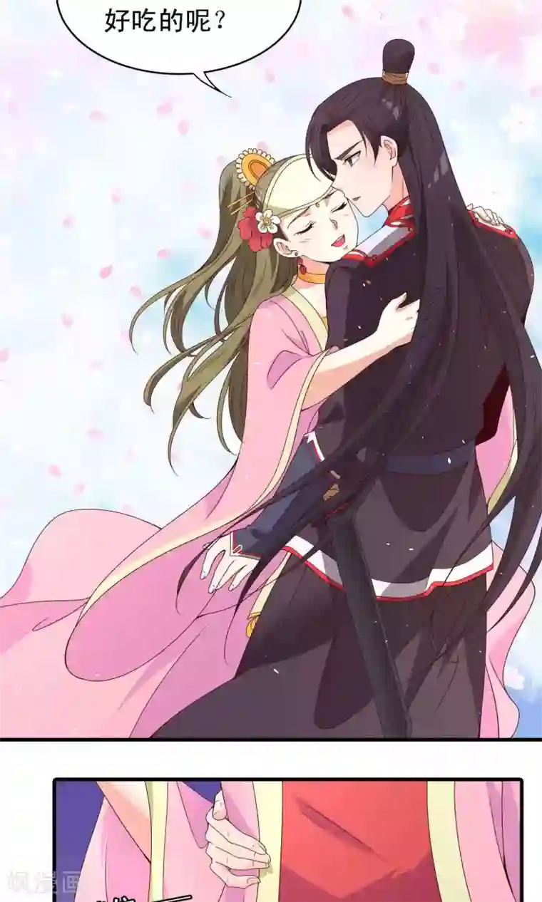 君随王爷浪天涯第63话