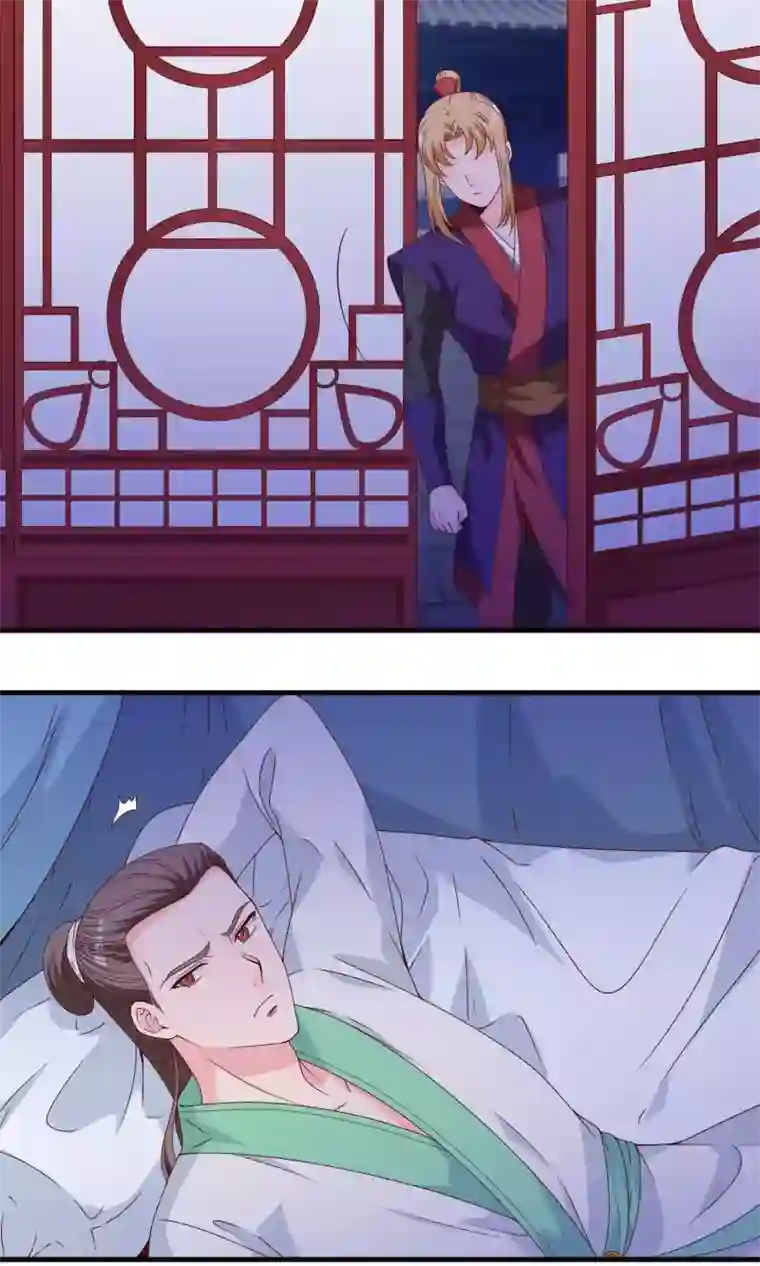 君随王爷浪天涯第64话