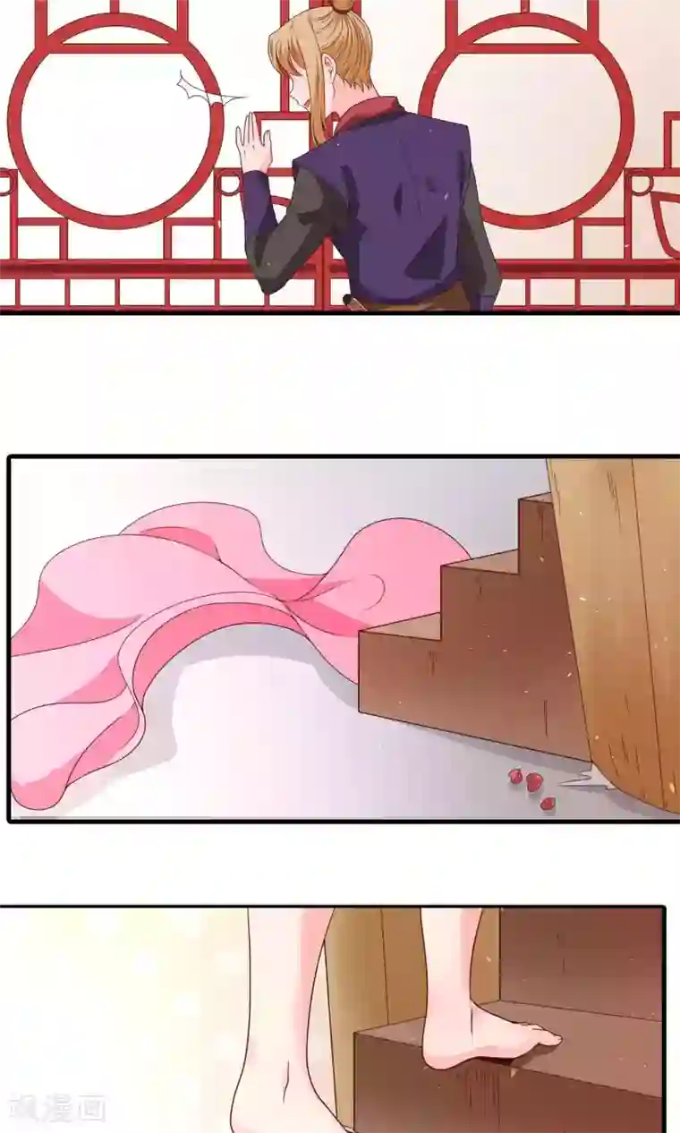 君随王爷浪天涯第64话