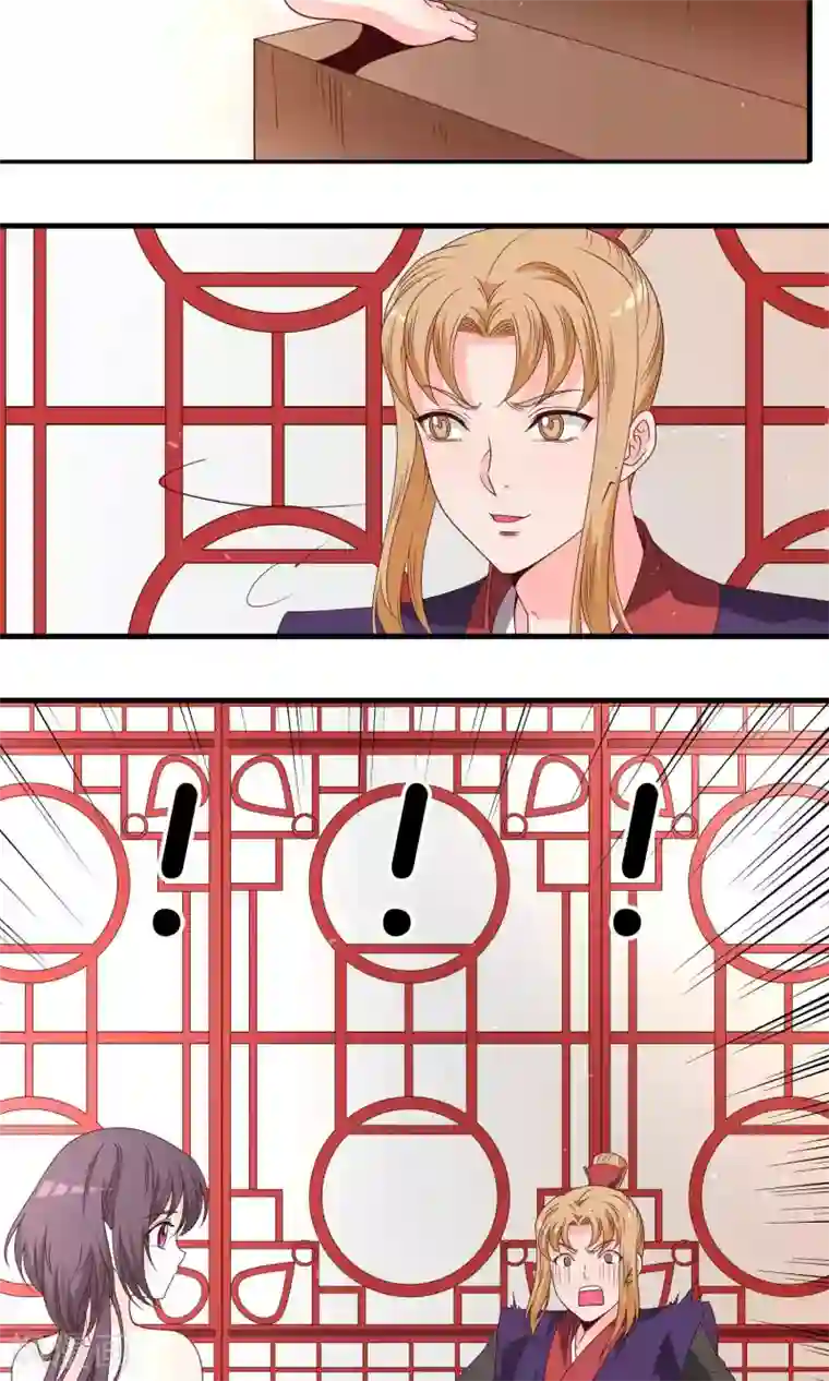 君随王爷浪天涯第64话