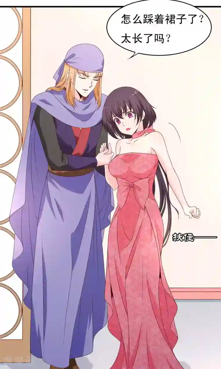 君随王爷浪天涯第65话