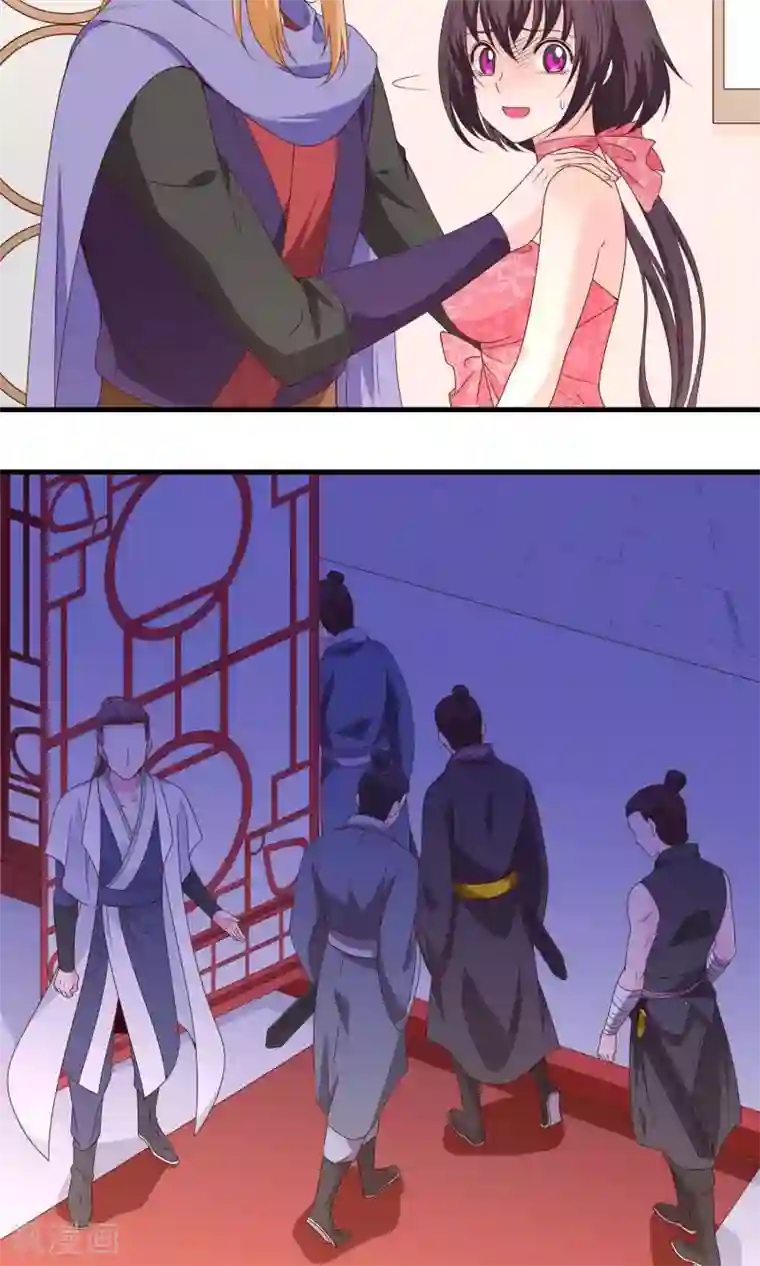 君随王爷浪天涯第65话