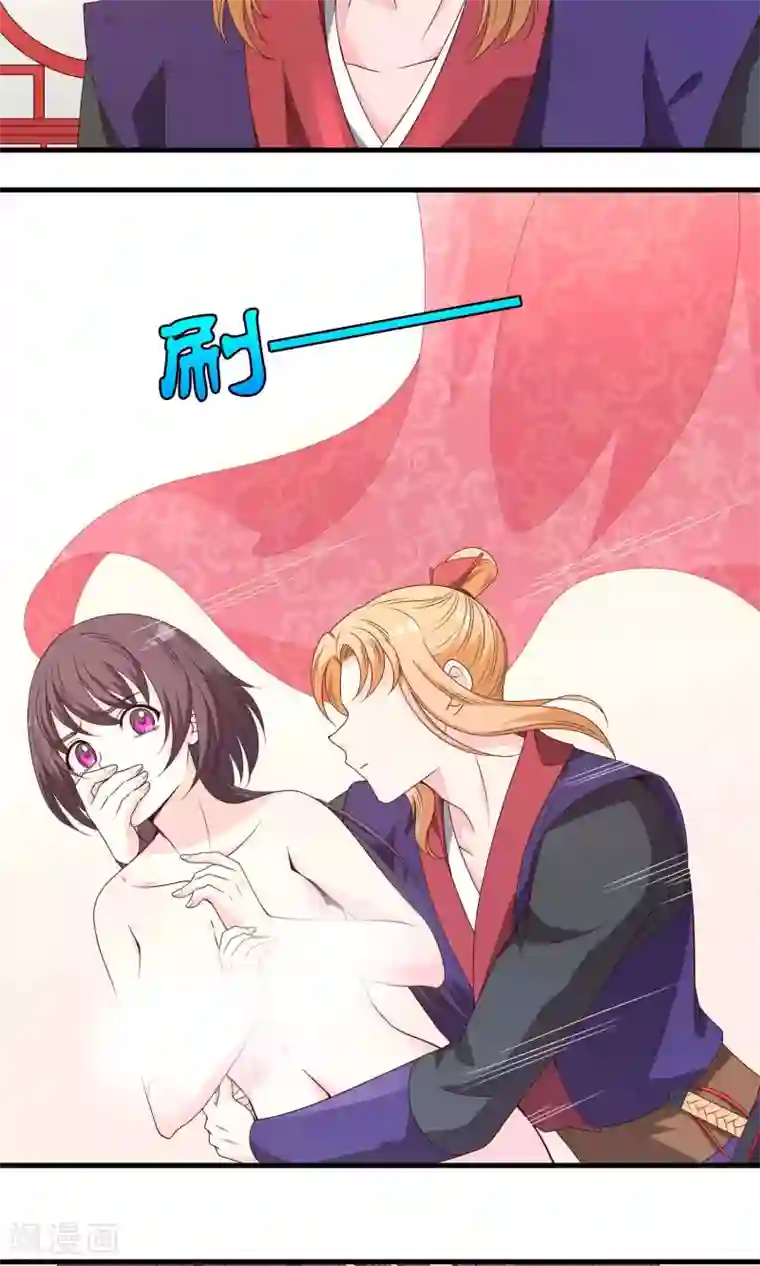 君随王爷浪天涯第65话