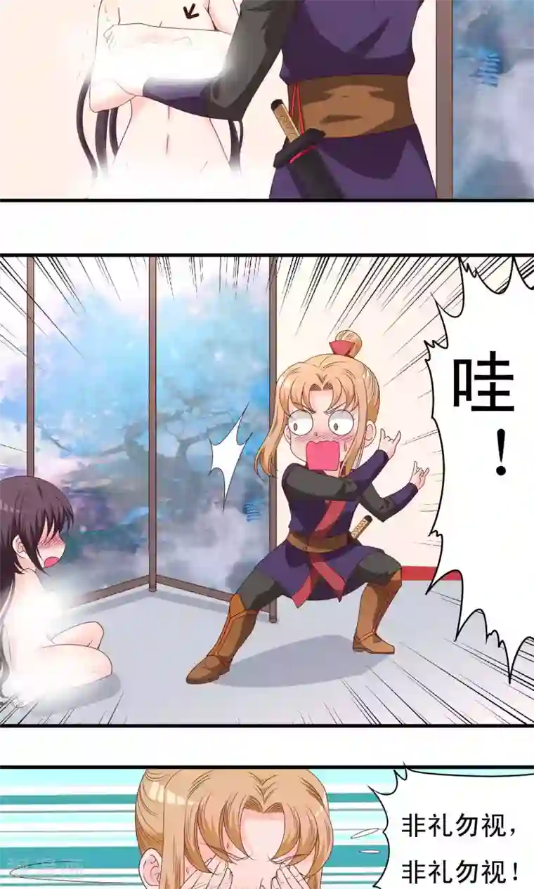 君随王爷浪天涯第65话