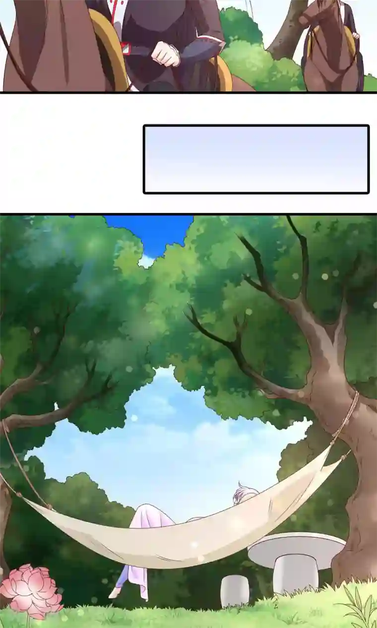 君随王爷浪天涯第66话