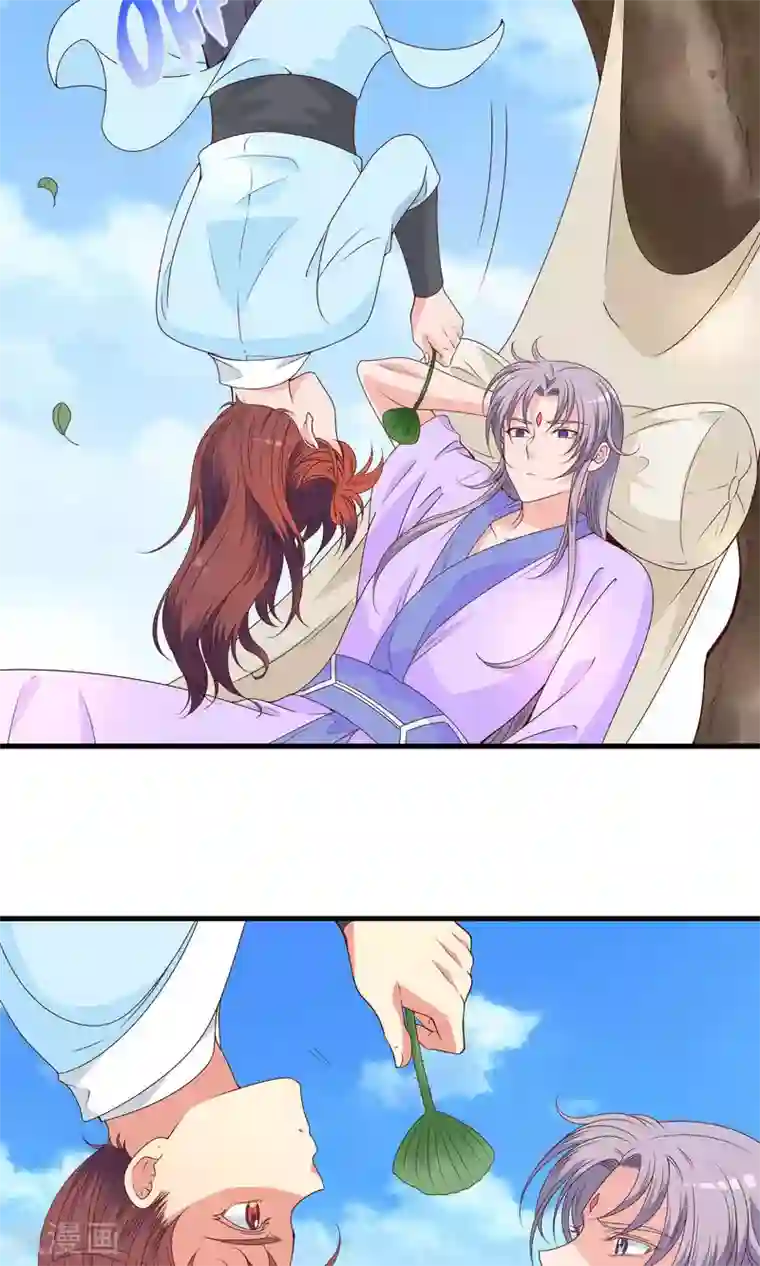 君随王爷浪天涯第66话