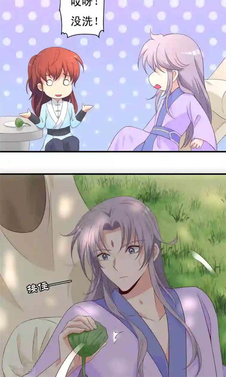 君随王爷浪天涯第67话