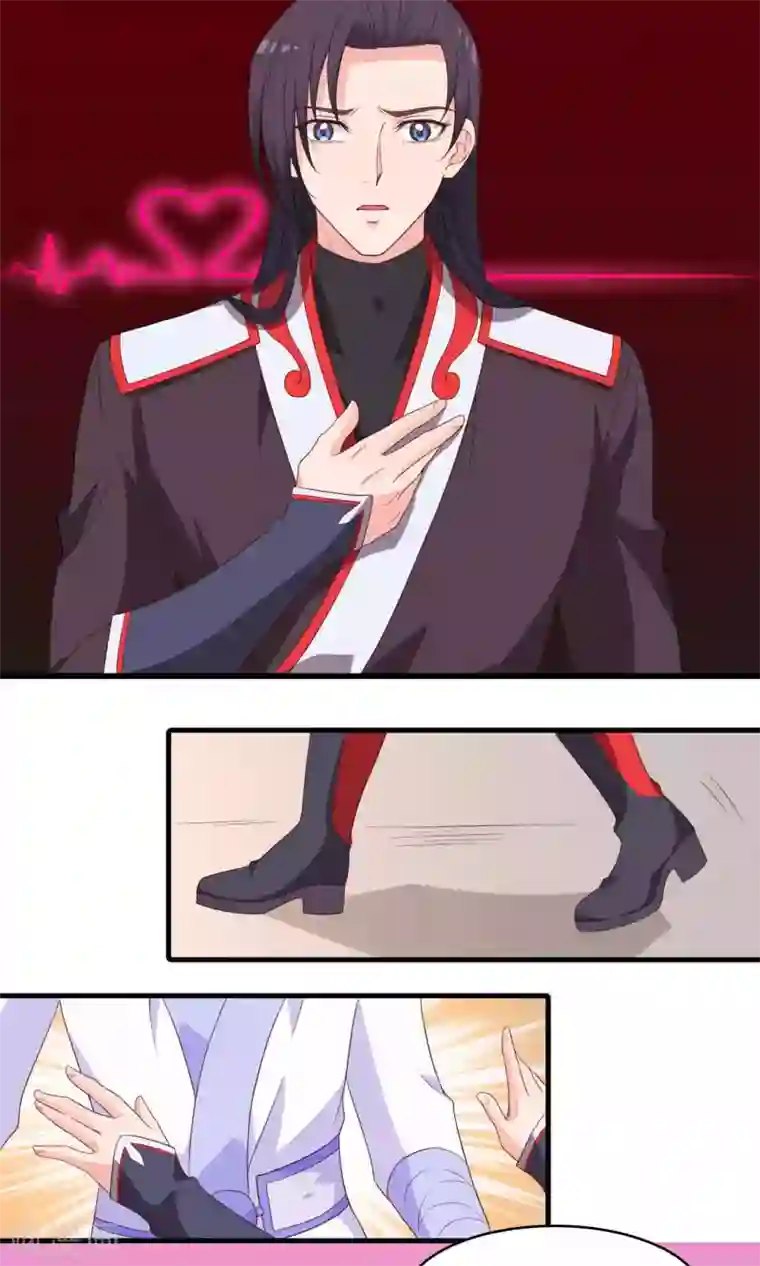 君随王爷浪天涯第67话