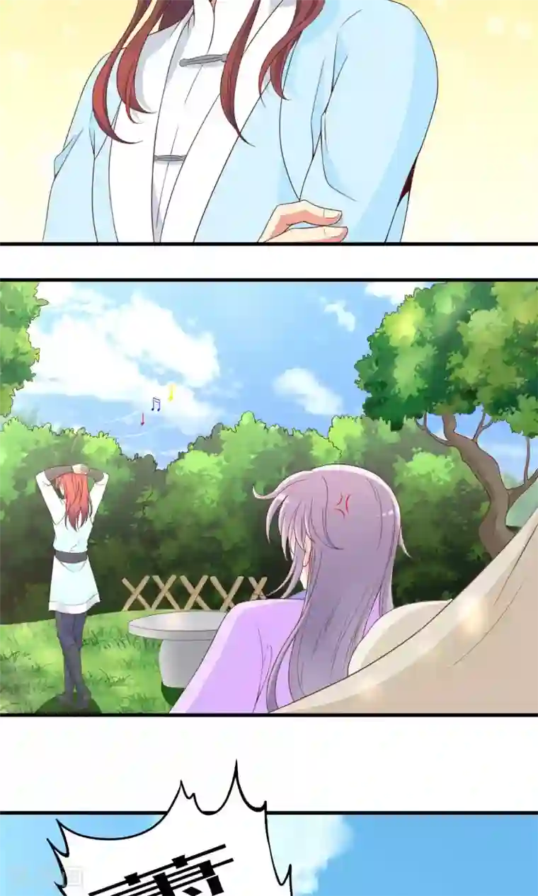 君随王爷浪天涯第67话