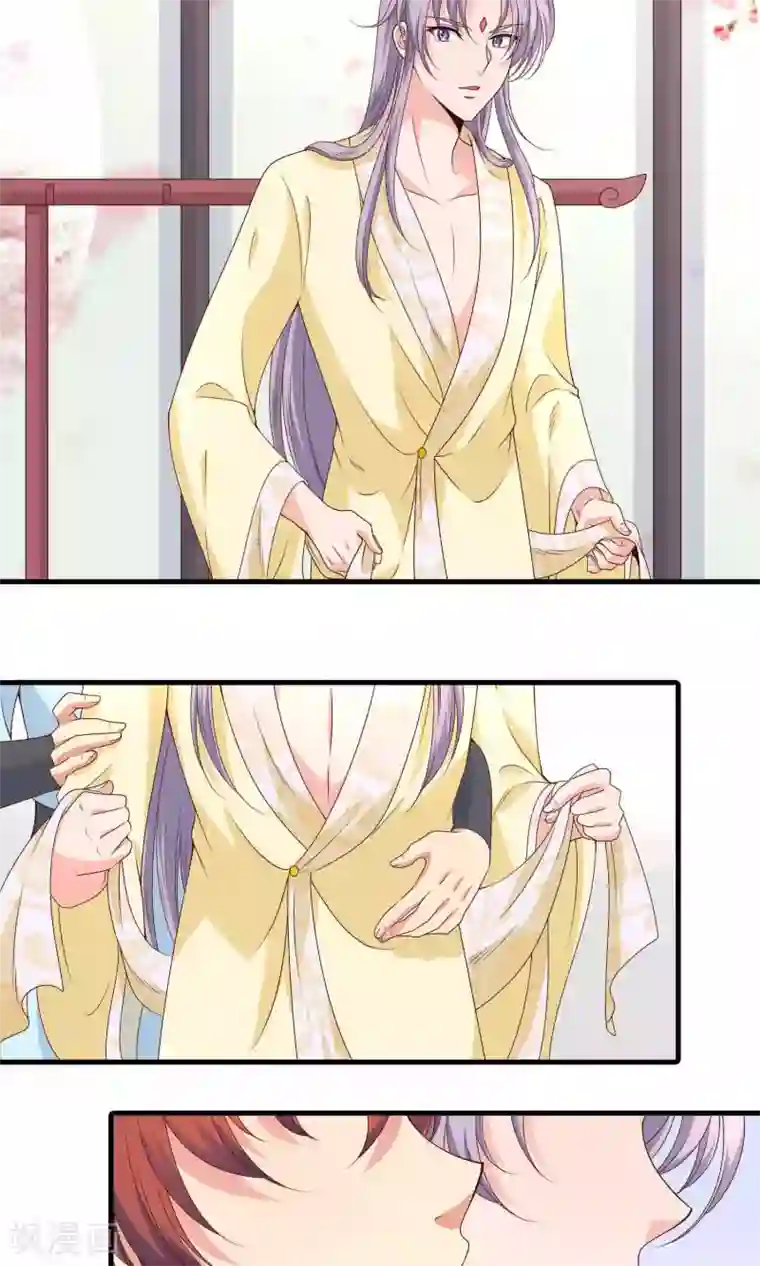 君随王爷浪天涯第68话