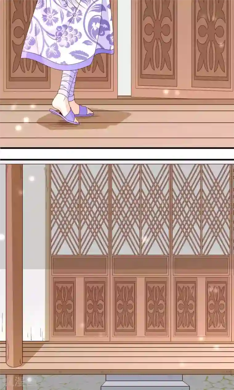 君随王爷浪天涯第68话