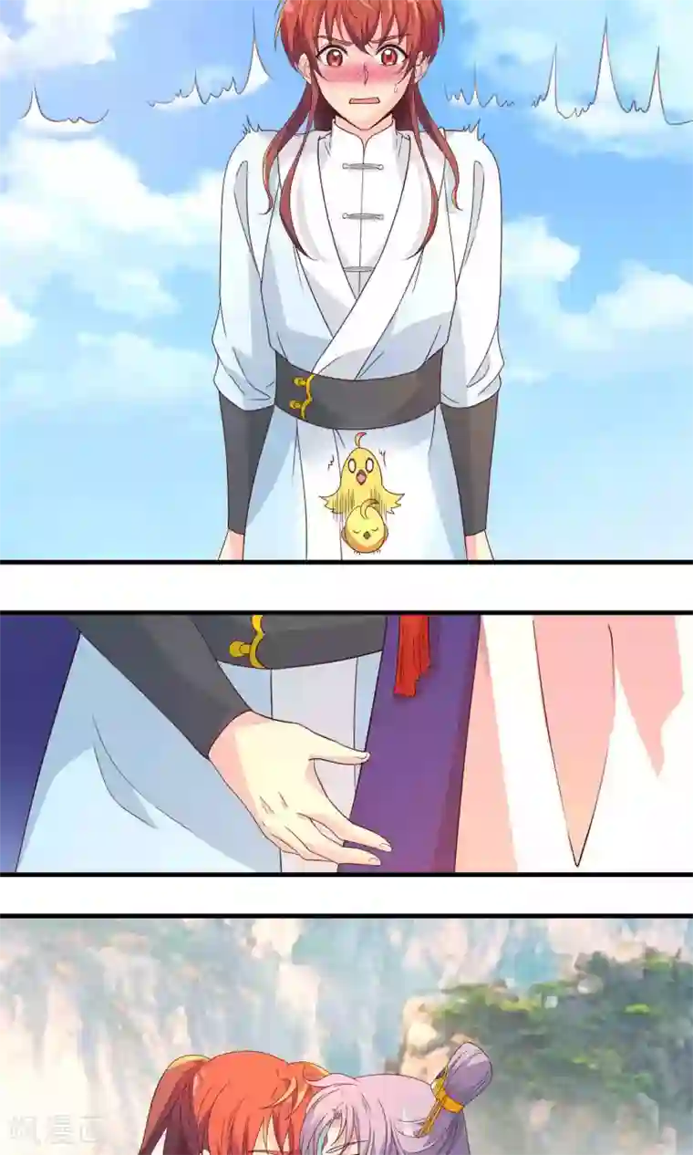 君随王爷浪天涯第70话