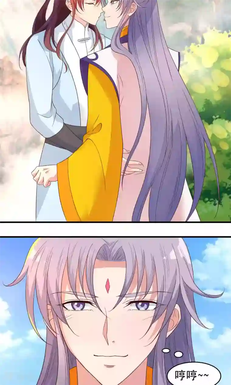 君随王爷浪天涯第70话