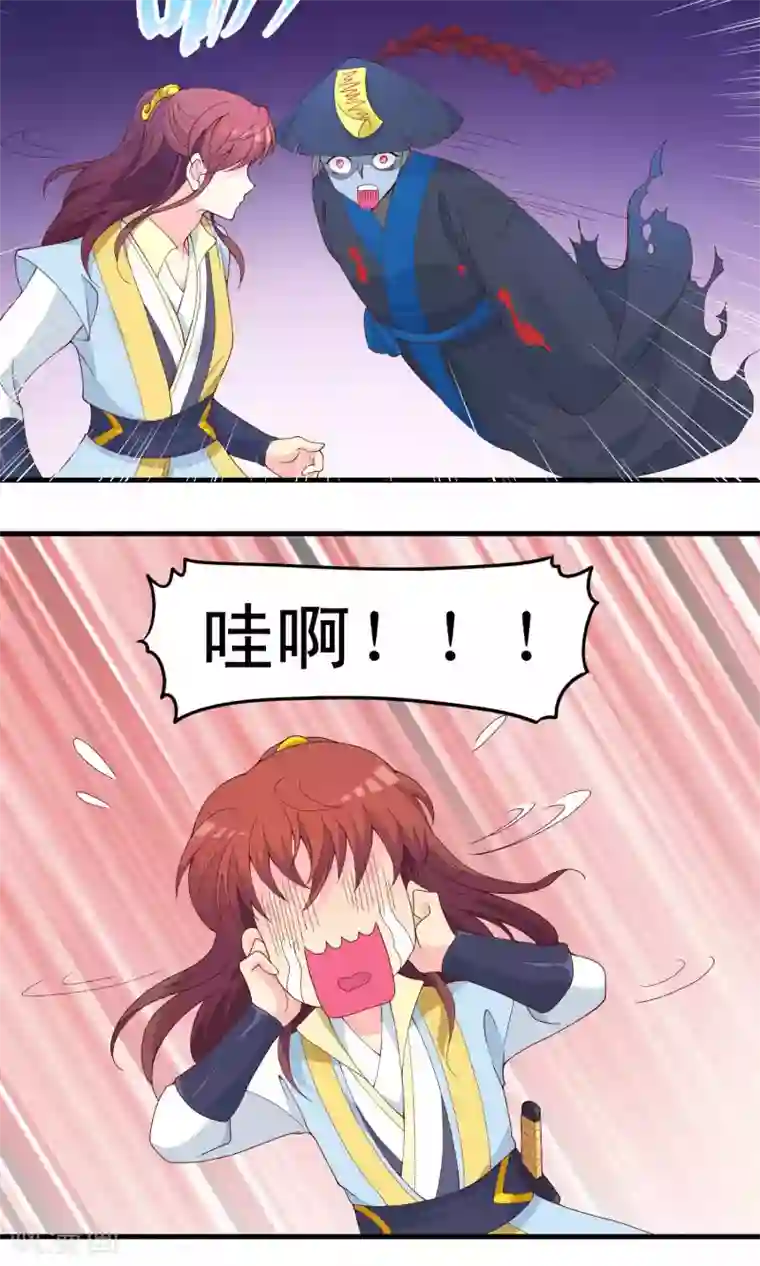 君随王爷浪天涯第75话