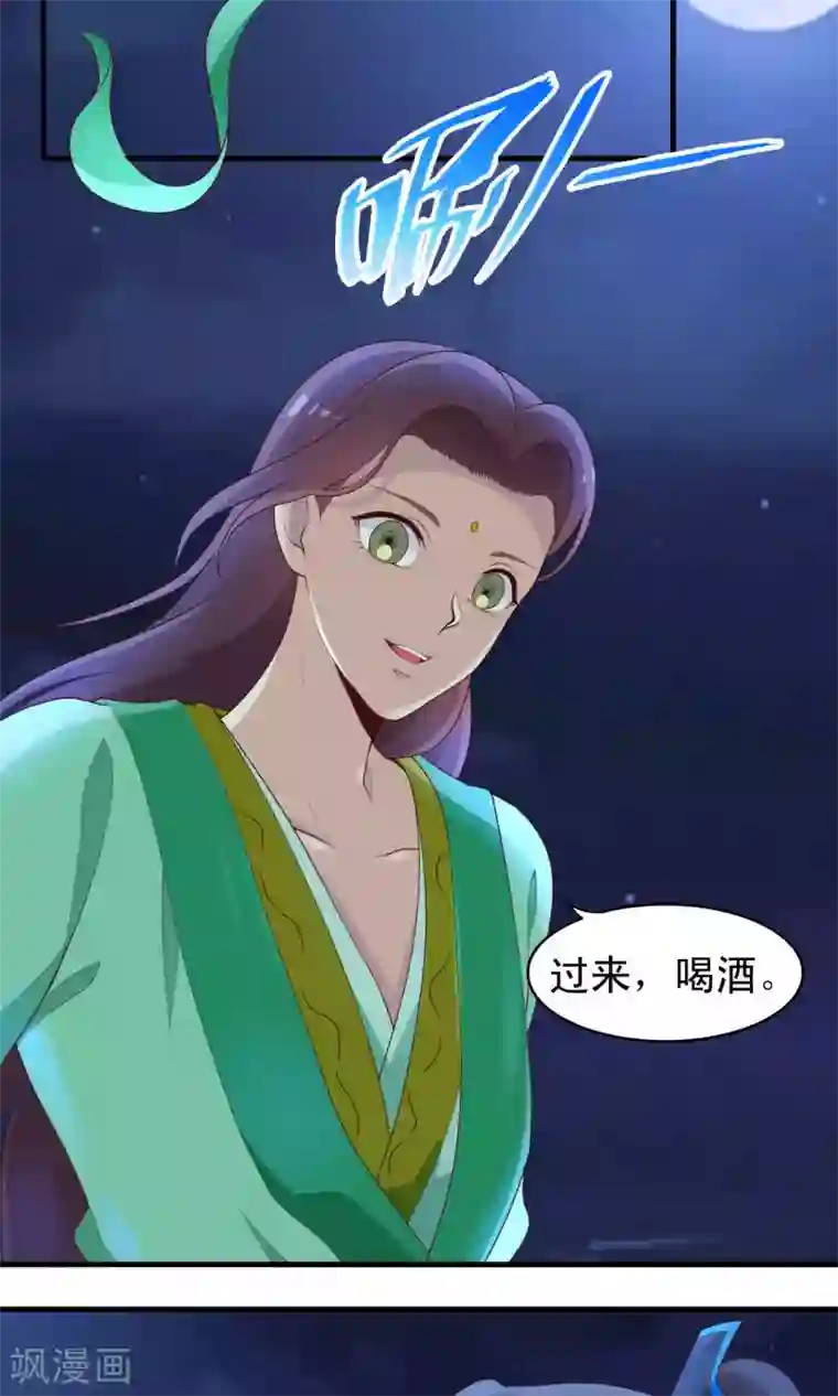 君随王爷浪天涯第78话