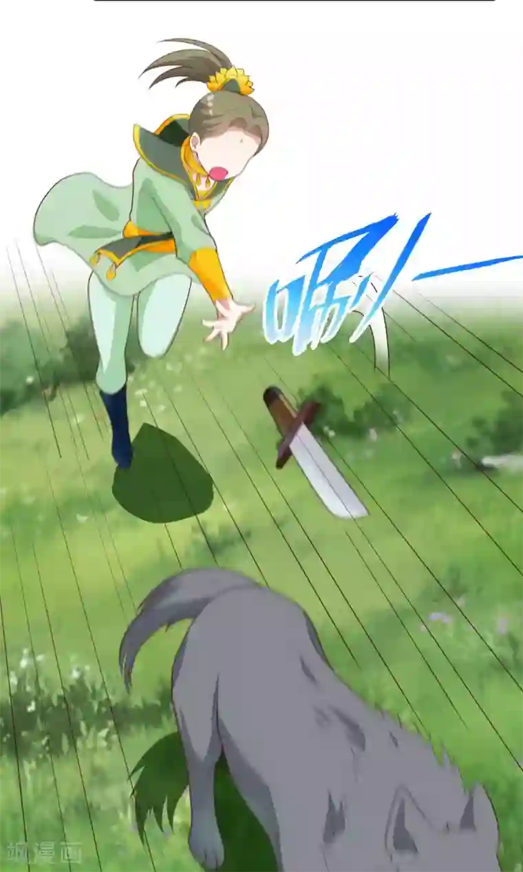 君随王爷浪天涯第79话 我下面很细