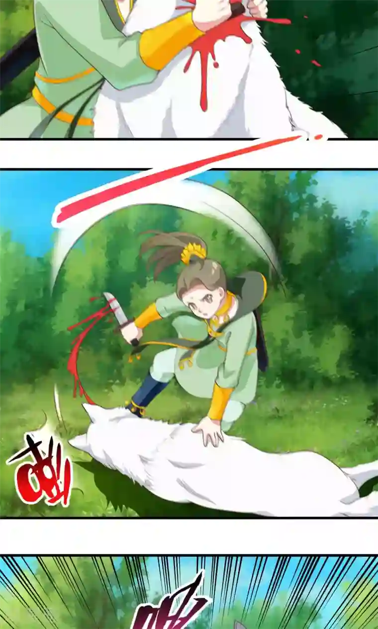 君随王爷浪天涯第79话 我下面很细