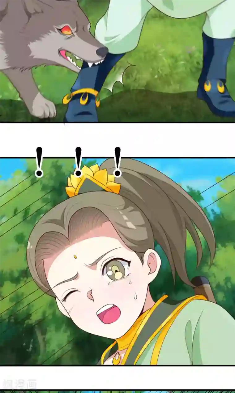 君随王爷浪天涯第79话 我下面很细