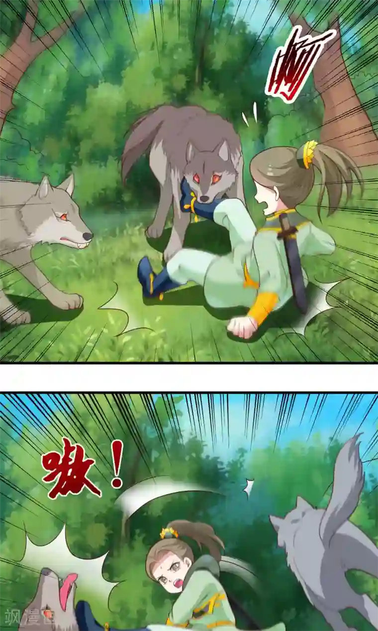 君随王爷浪天涯第79话 我下面很细