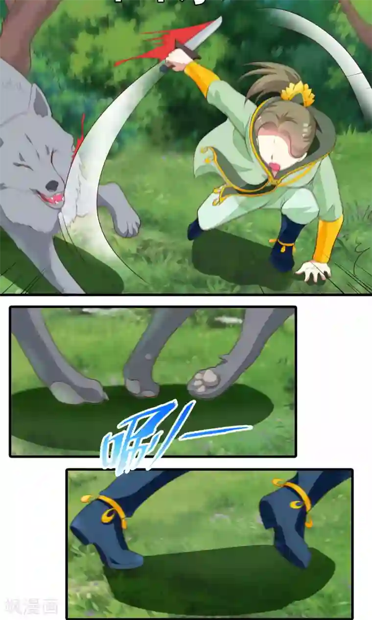 君随王爷浪天涯第79话 我下面很细