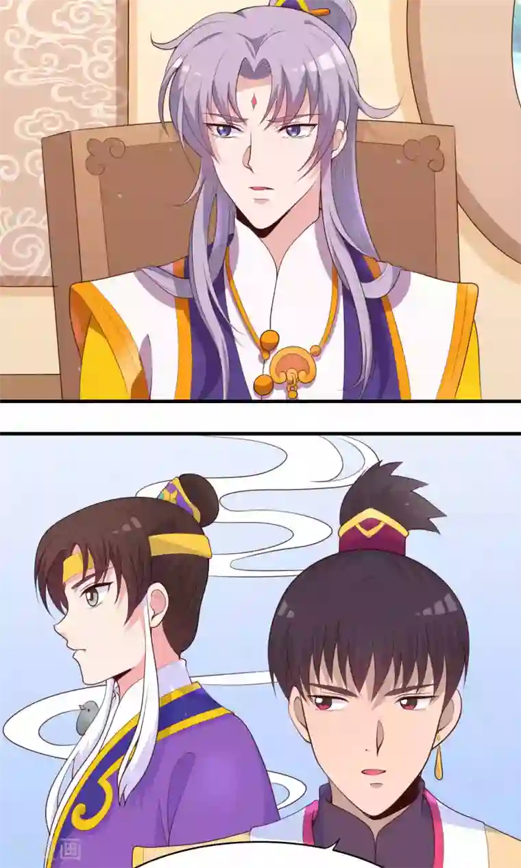 君随王爷浪天涯第81话 才不给你拉我小手