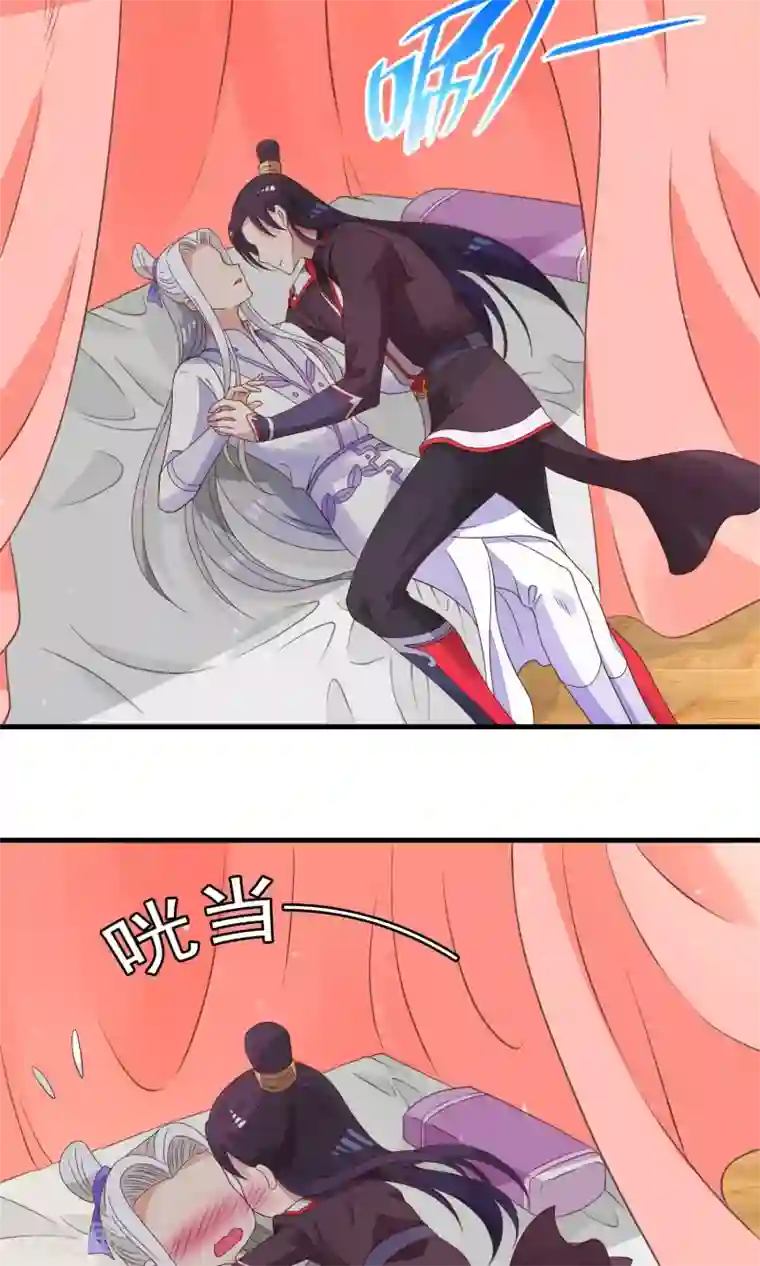 君随王爷浪天涯第84话 我对你从来不是乱来